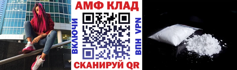 Амфетамин VHQ  Шлиссельбург 