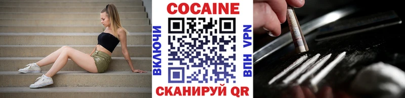 COCAIN 98%  МЕГА зеркало  Шлиссельбург 