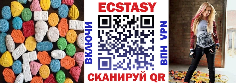 ЭКСТАЗИ 300 mg Шлиссельбург