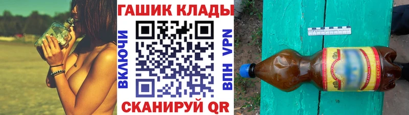 где найти   Шлиссельбург  ГАШ гарик 