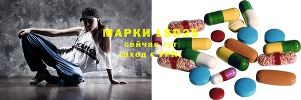 героин Абдулино