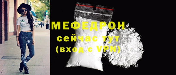 2c-b Абаза