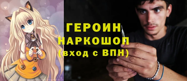 мескалин Абинск