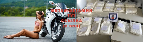 героин Абдулино