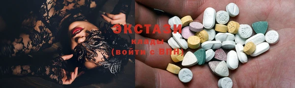 эйфоретик Переславль-Залесский