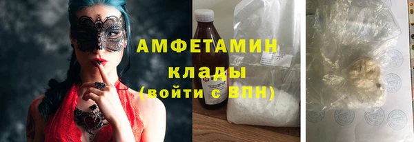 2c-b Абаза