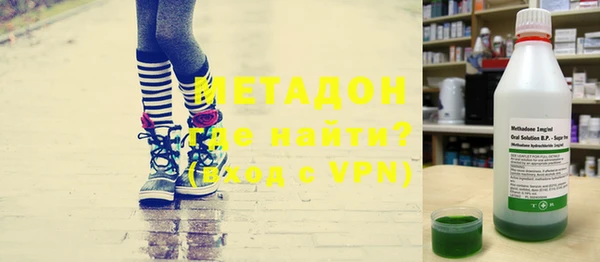 героин Абдулино