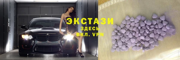 2c-b Абаза