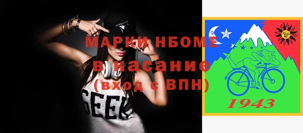 2c-b Абаза