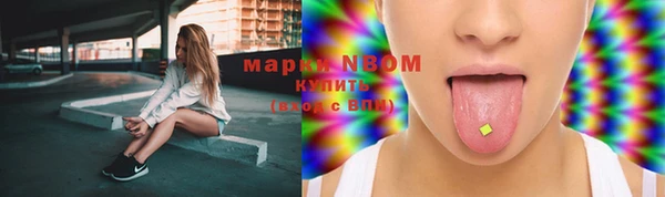 эйфоретик Переславль-Залесский
