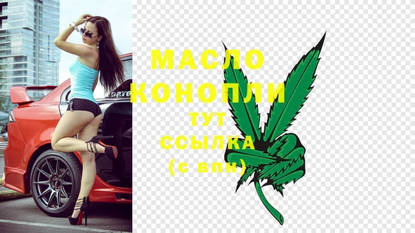 2c-b Абаза