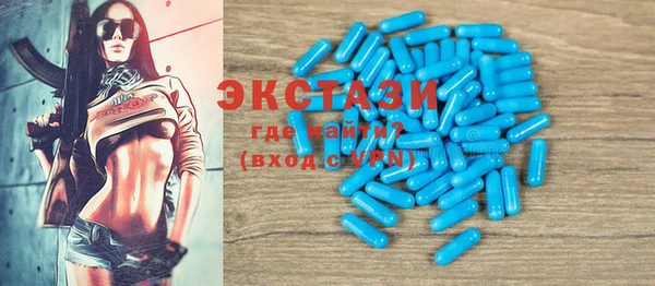 2c-b Абаза
