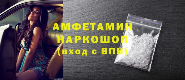 2c-b Абаза