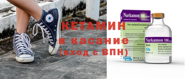 мескалин Абинск
