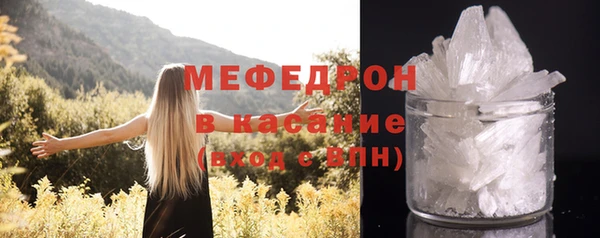 мескалин Абинск