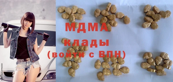 2c-b Абаза