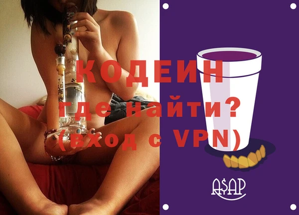 героин Абдулино