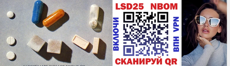 ЛСД экстази кислота Шлиссельбург