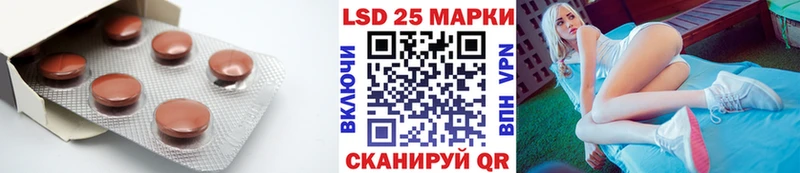 Лсд 25 экстази кислота  купить  сайты  Шлиссельбург 