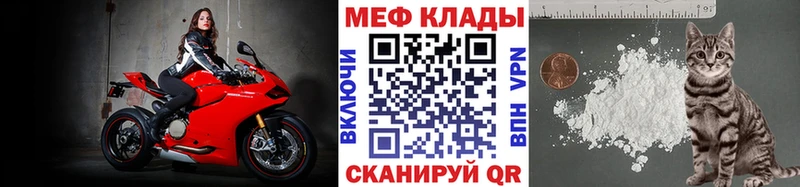 Меф 4 MMC купить наркотик Шлиссельбург