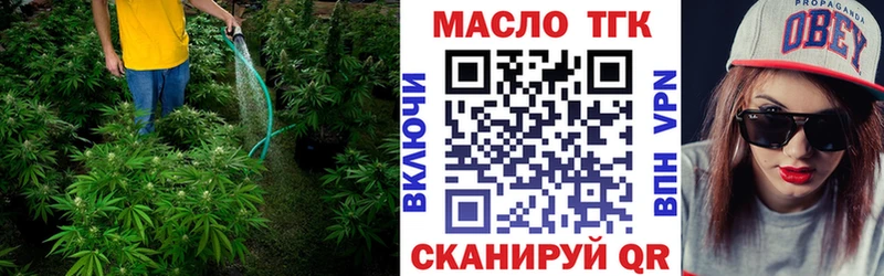 ТГК вейп с тгк  купить наркотик  Шлиссельбург 