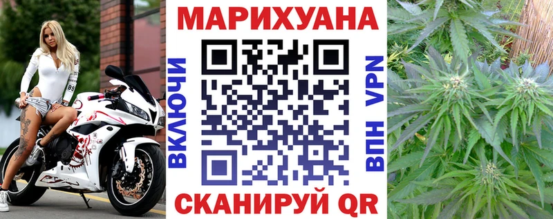 Бошки Шишки планчик  МЕГА рабочий сайт  Шлиссельбург 